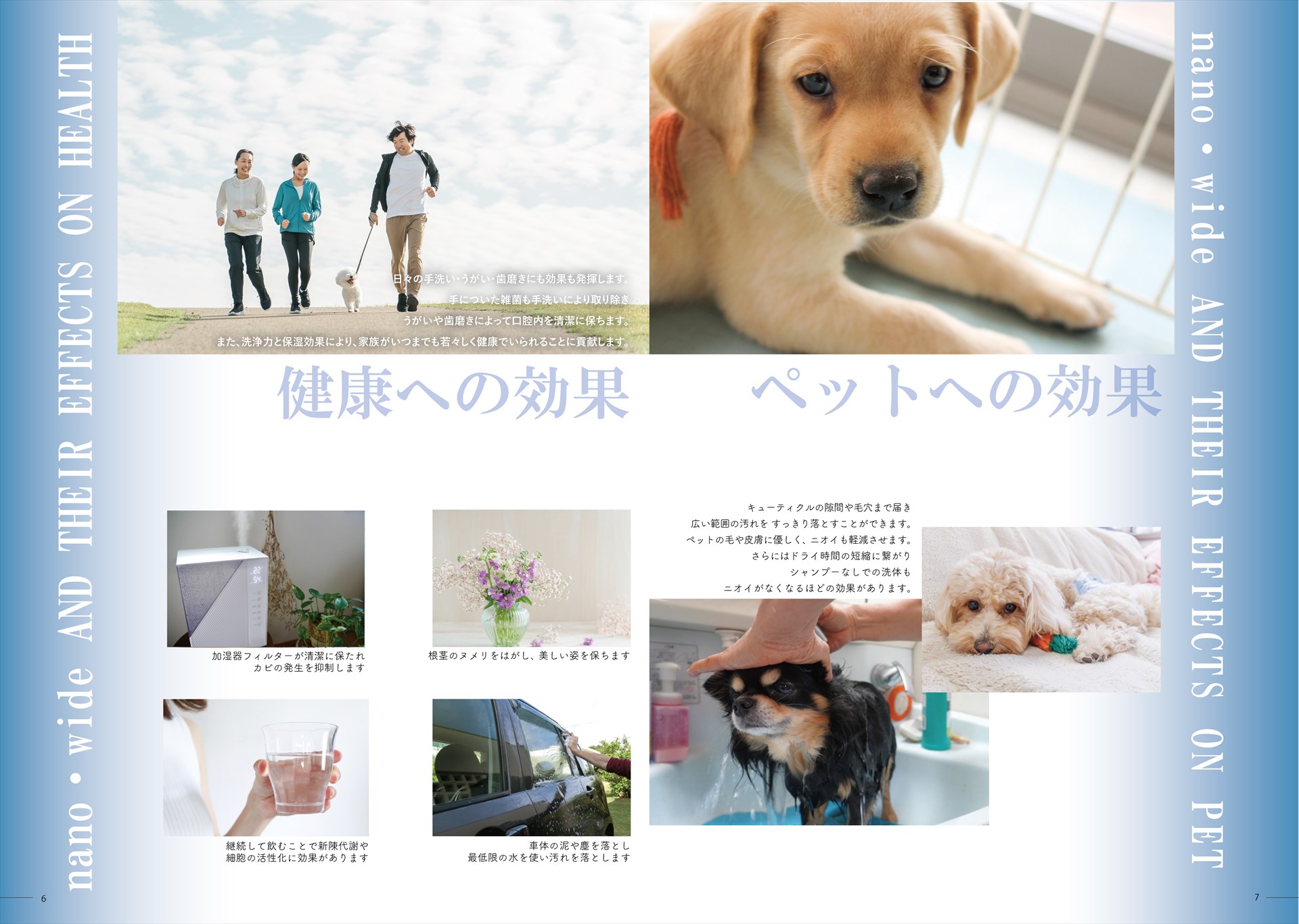 nanowide(5)-04