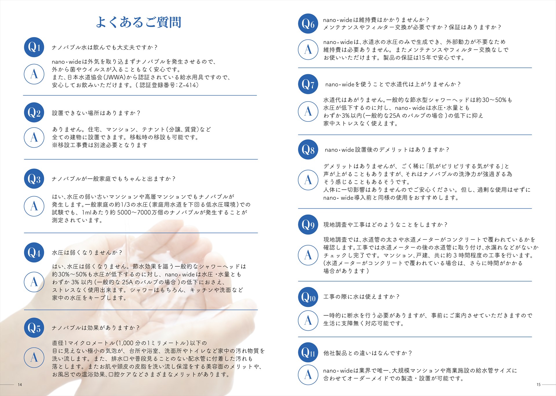 nanowide(5)-08